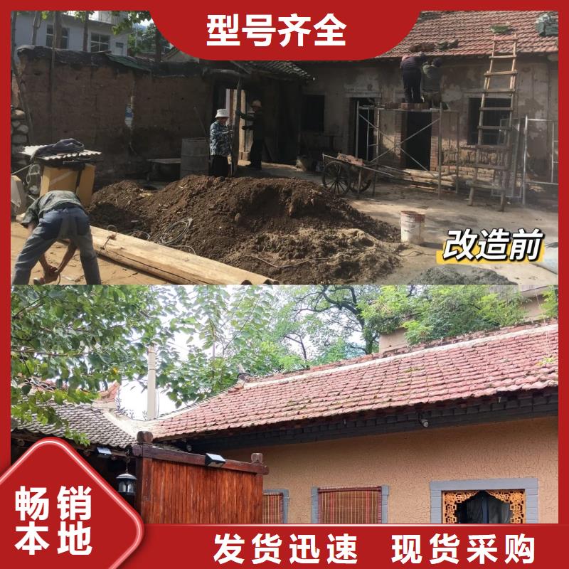 内墙稻草漆厂家