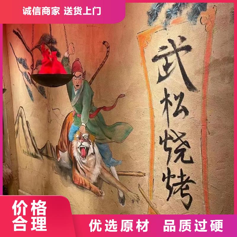 生态稻草漆定制施工可调色