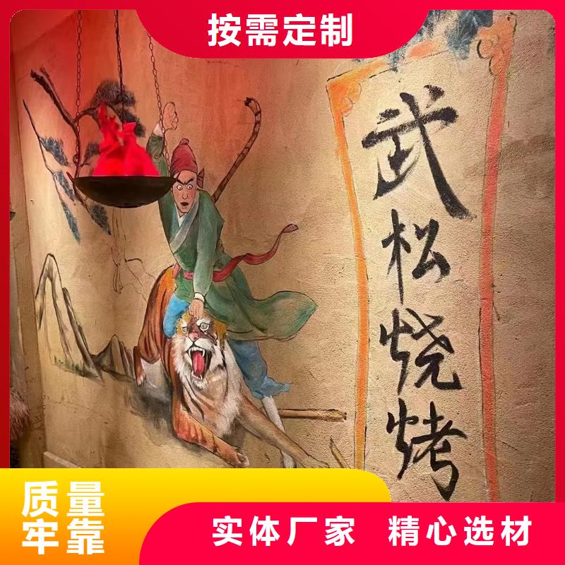 室外稻草漆施工