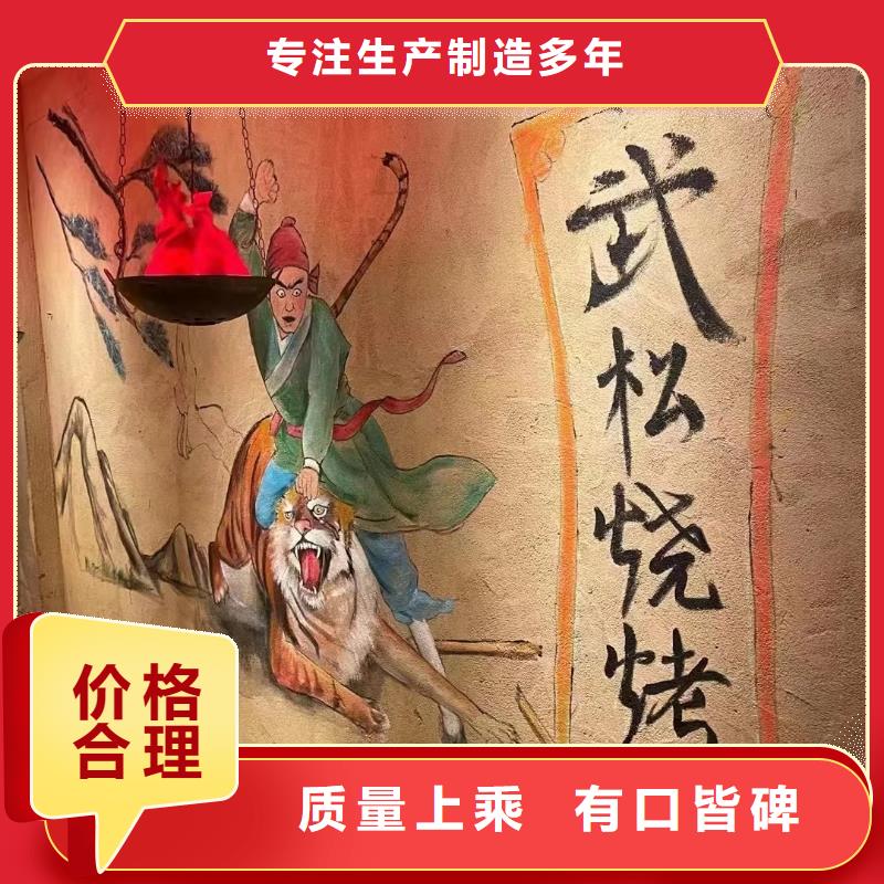 稻草漆源头厂家，批发价，可施工