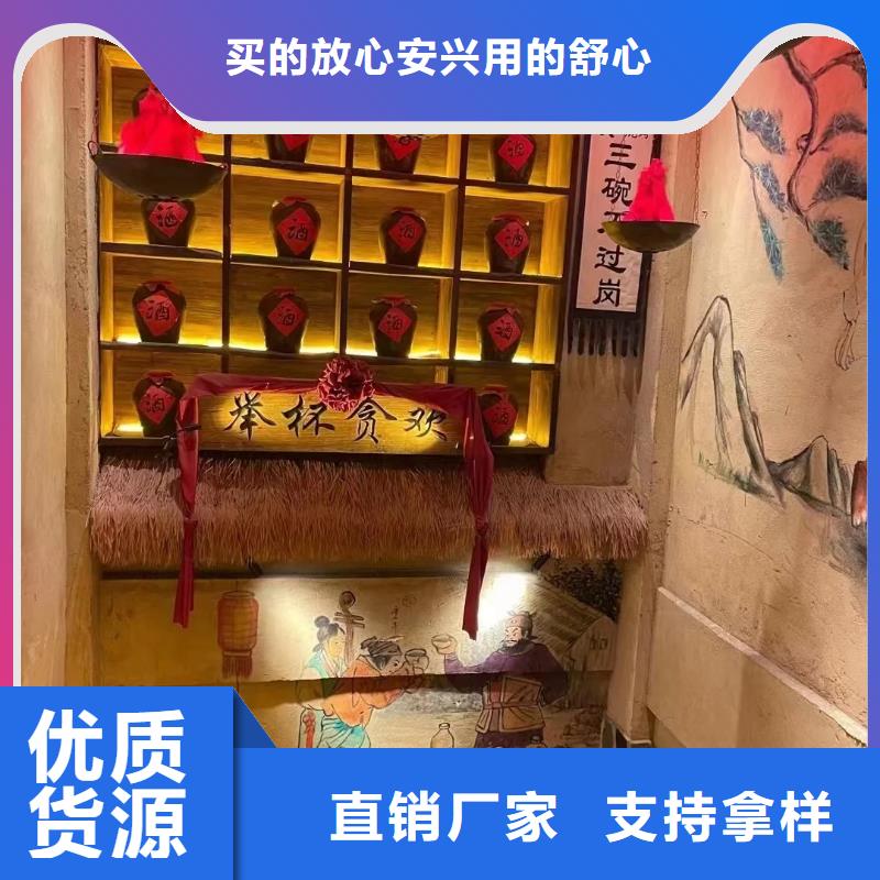 民宿改造稻草漆源头厂家，批发价，可施工
