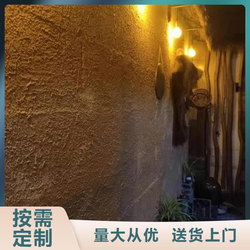 生态稻草漆定制施工可调色