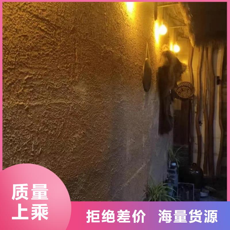 外墙稻草漆材料价格