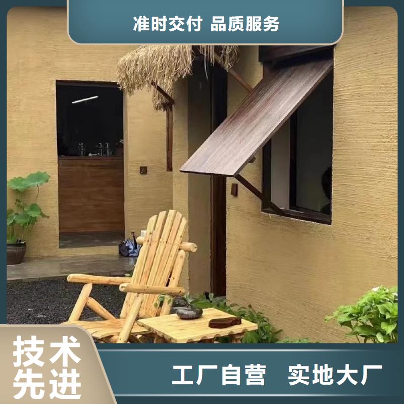 内外墙稻草漆生产厂家，批发施工