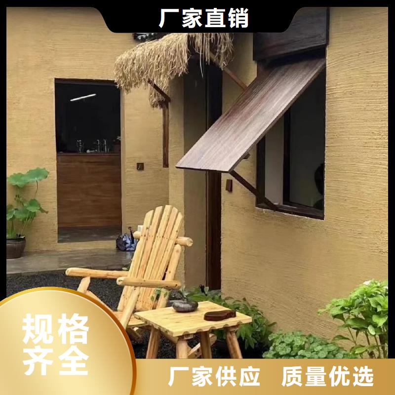 外墙稻草漆来电咨询