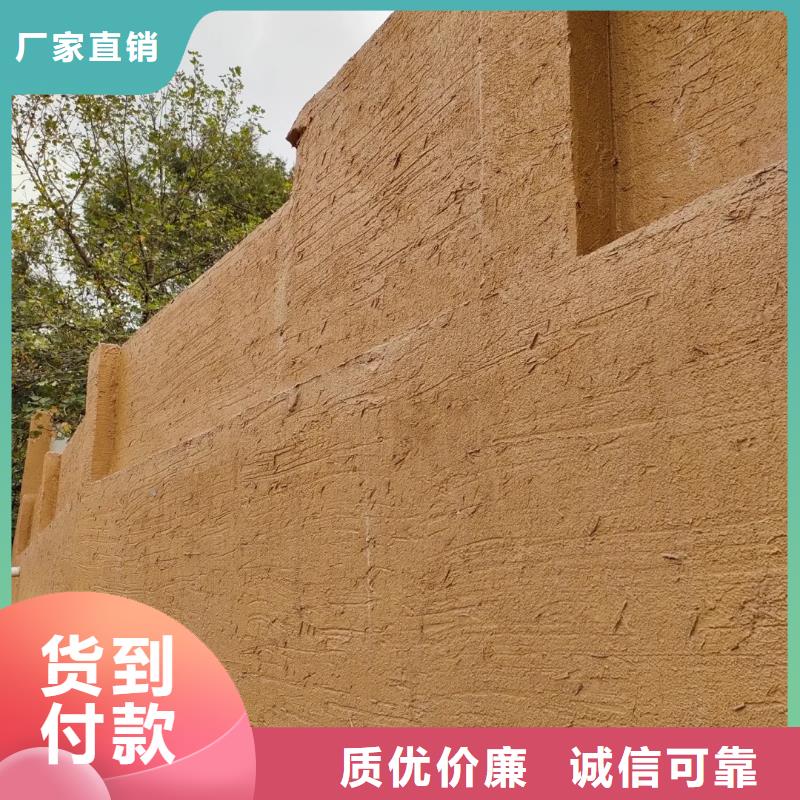 稻草漆定制施工