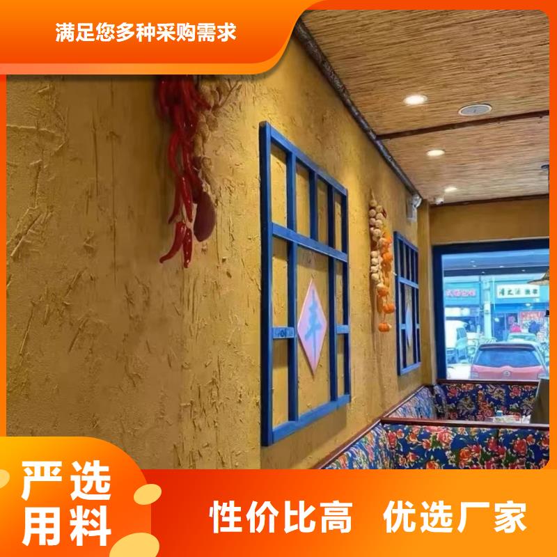 稻草漆源头厂家，批发价，可施工