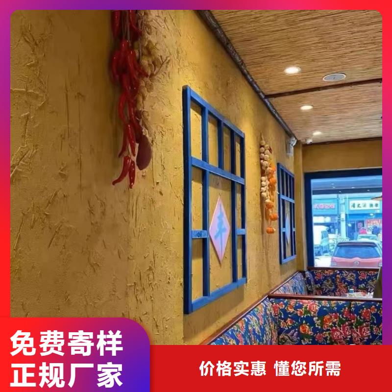 外墙稻草漆厂商
