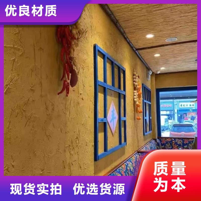 室外稻草漆一站式采购