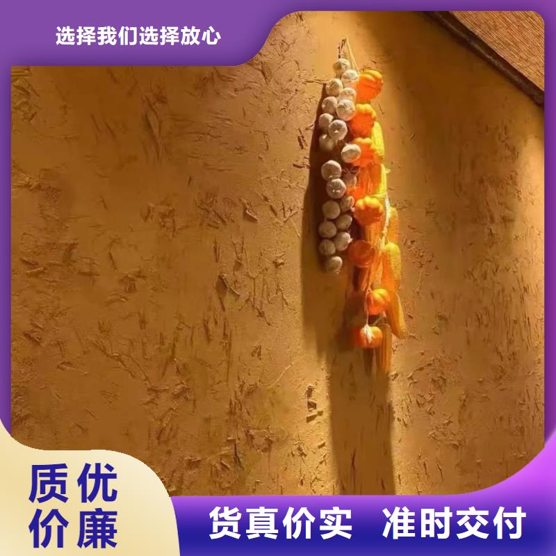 内墙稻草漆厂家