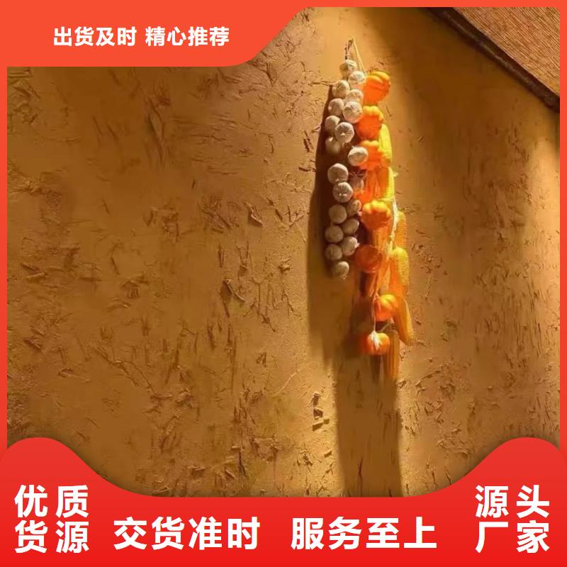 夯土稻草漆厂家