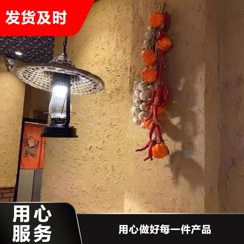 仿夯土墙稻草漆源头工厂，厂家批发