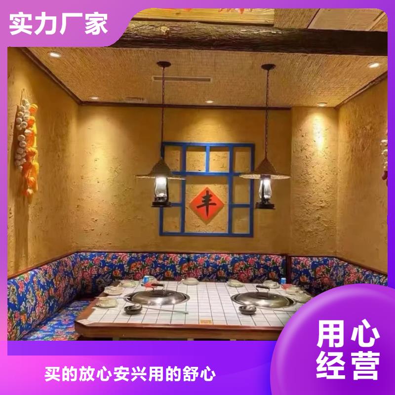 室外稻草漆厂家