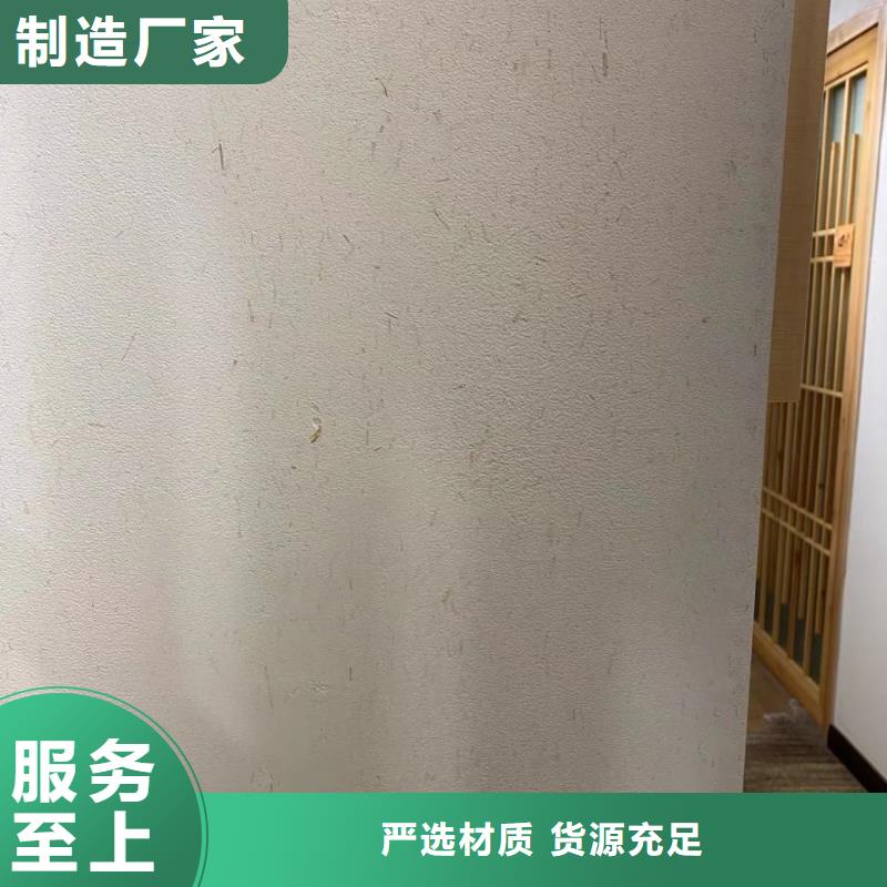 夯土墙面漆生产厂家，批发价，可施工
