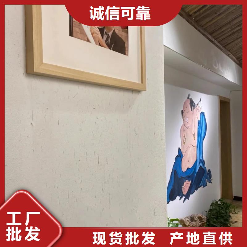夯土墙面漆生产厂家，批发直销