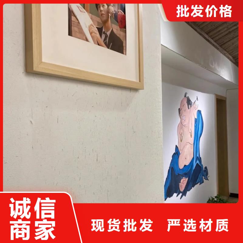 仿泥巴漆施工队伍
