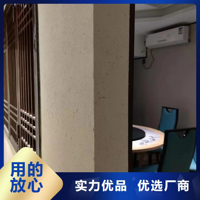 酒店民宿稻草漆专业施工，源头工厂