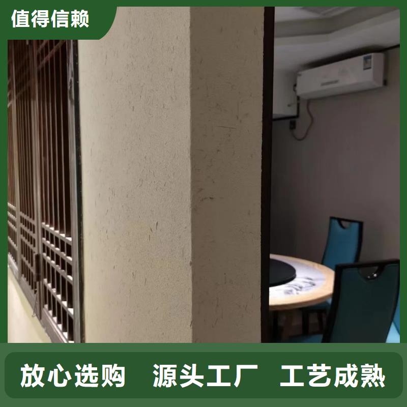 外墙夯土漆厂家定制