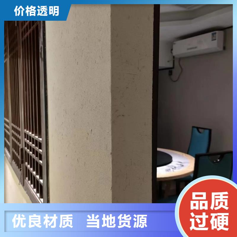 稻草漆工厂