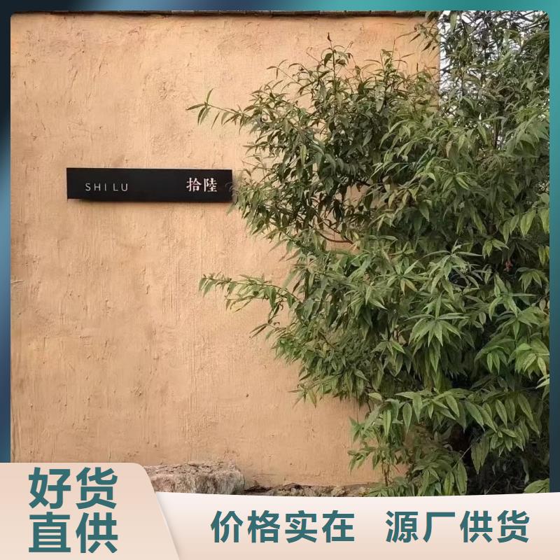 稻秸秆漆生产厂家,批发施工