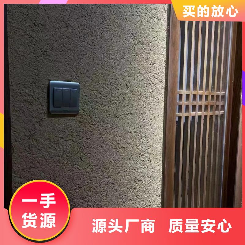 夯土墙面漆源头工厂，厂家批发
