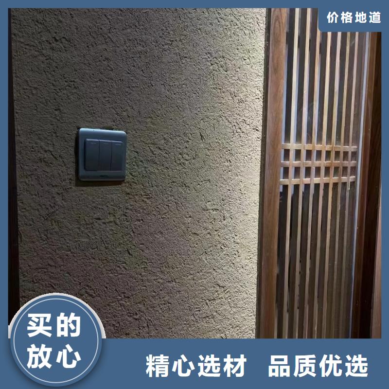 外墙夯土漆厂家定制