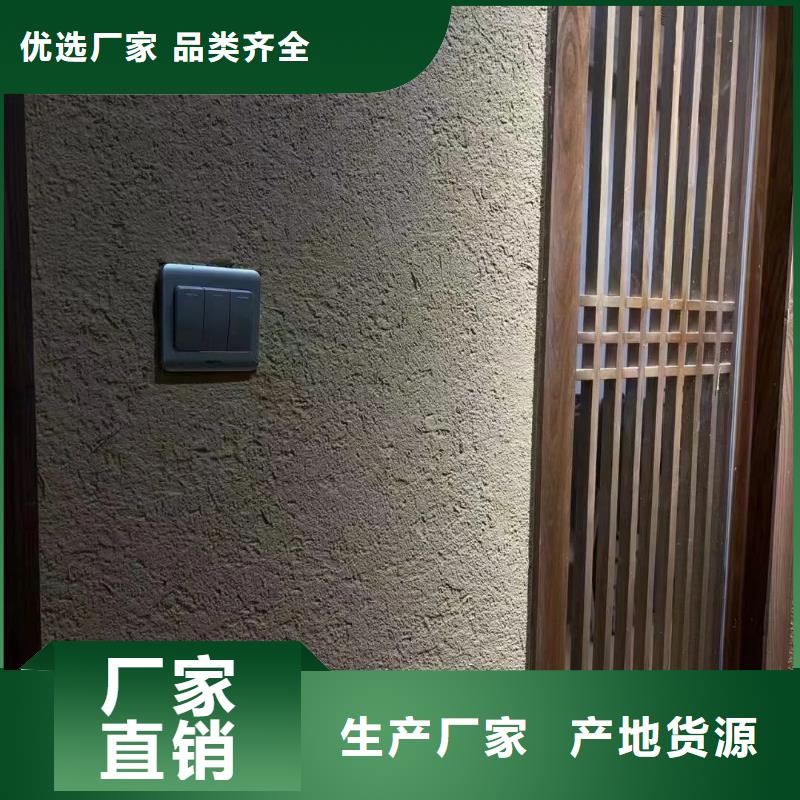 民宿稻草漆全包价格