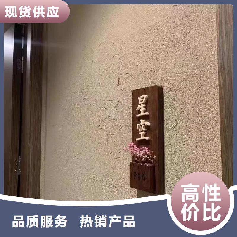 老房翻新稻草漆源头厂家，拿货批发价