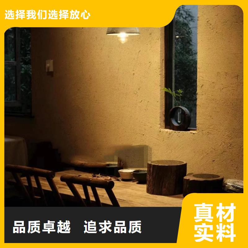 生态稻草漆源头工厂，厂家批发