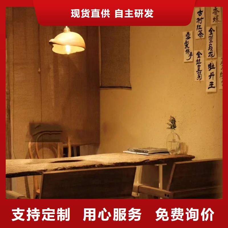 民宿改造稻草漆源头厂家，批发价，可施工