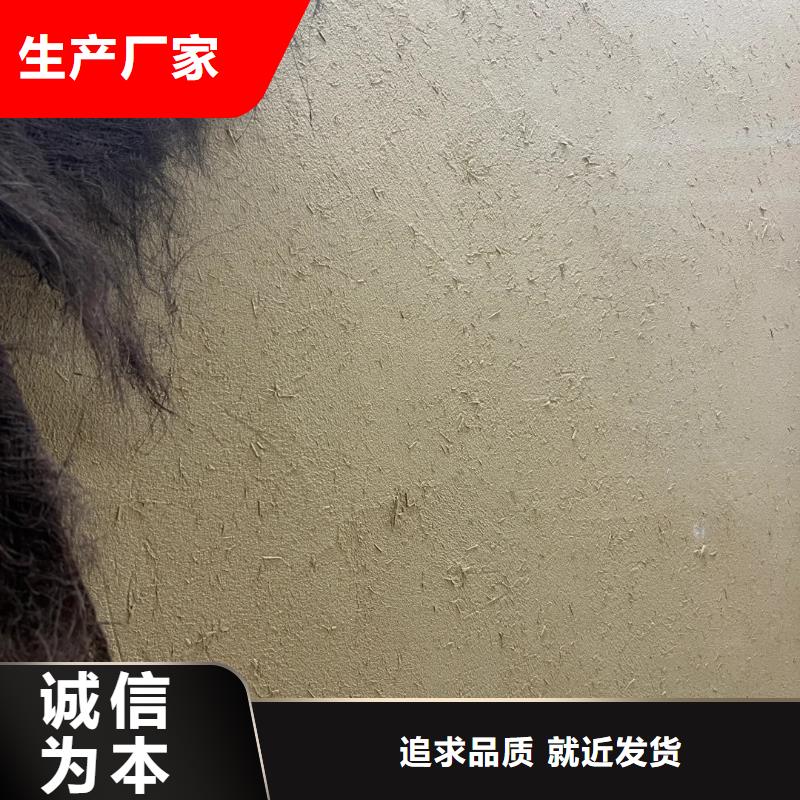 乡村建设稻草漆源头工厂，质量保证