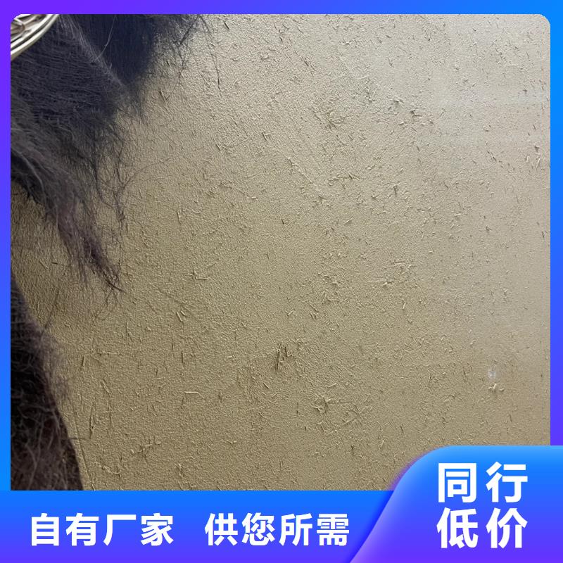 生态稻草漆定制施工可调色