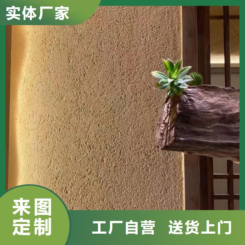 米白色稻草漆样板