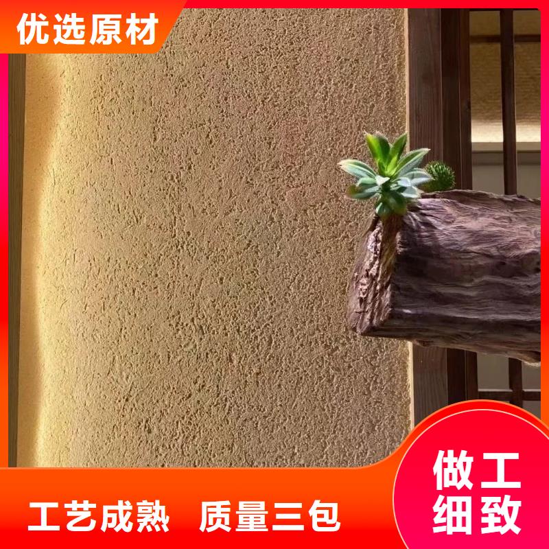 生态稻草漆全包施工价格优惠