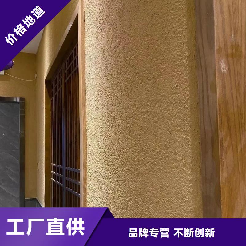 老房翻新稻草漆生产厂家，批发直销