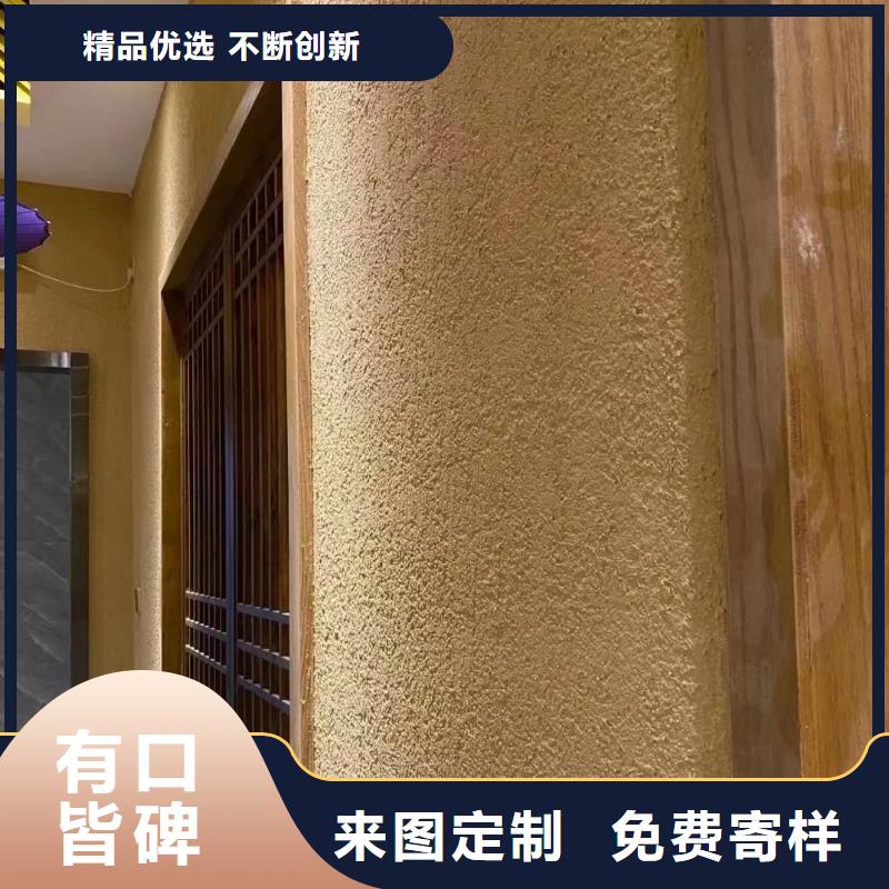 生态稻草漆厂家