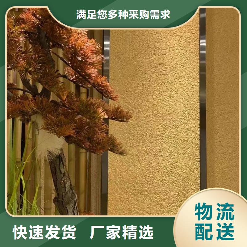 夯土墙面漆生产厂家，批发施工