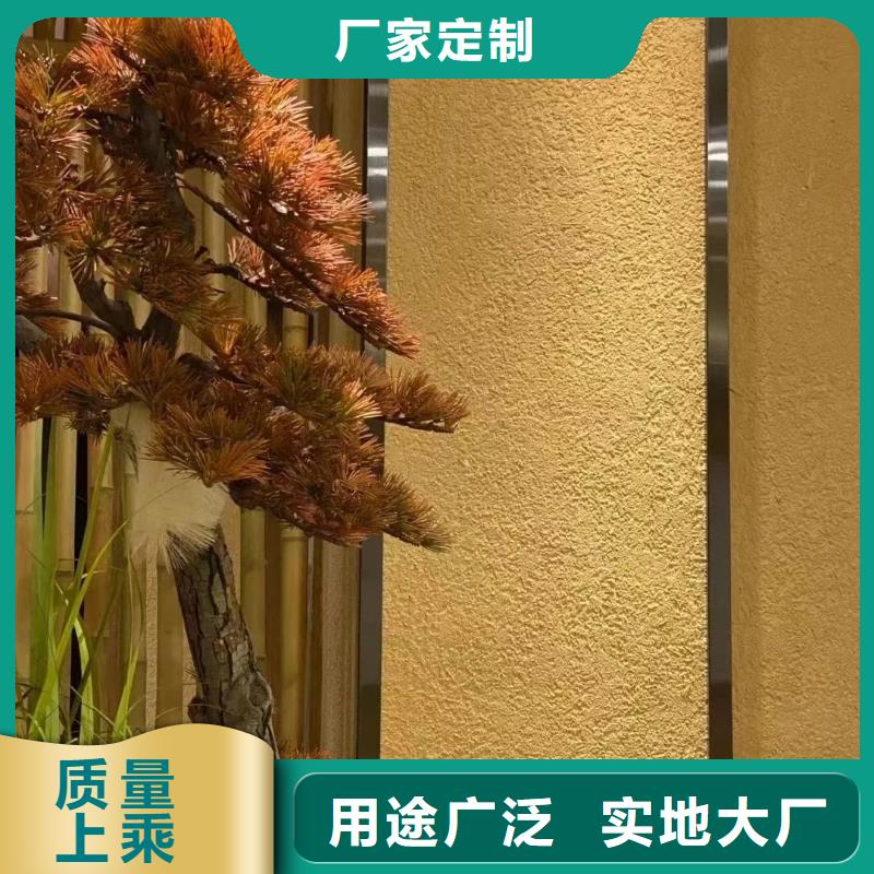 夯土墙面漆生产厂家，批发价，可施工