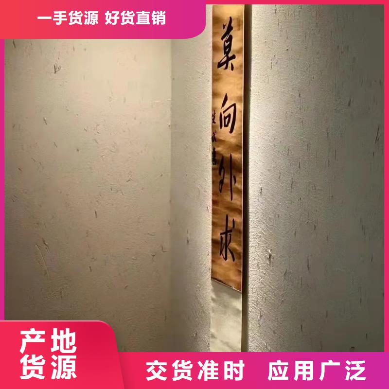 稻草漆批发价格价格优惠