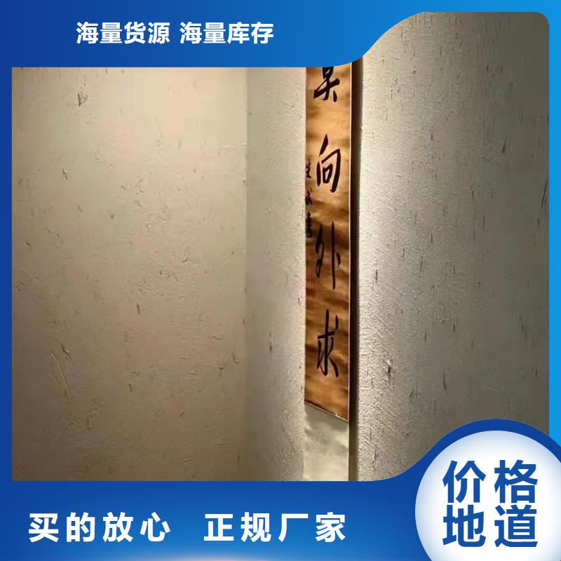 夯土漆施工厂家