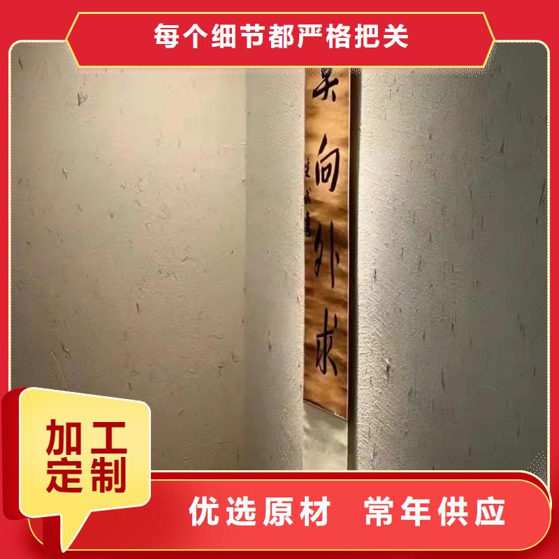仿泥巴漆贴图
