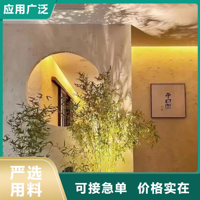 仿泥巴漆样板