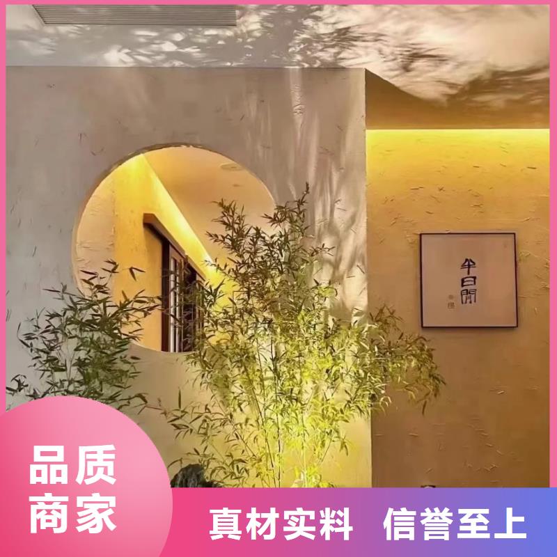 室外稻草漆施工