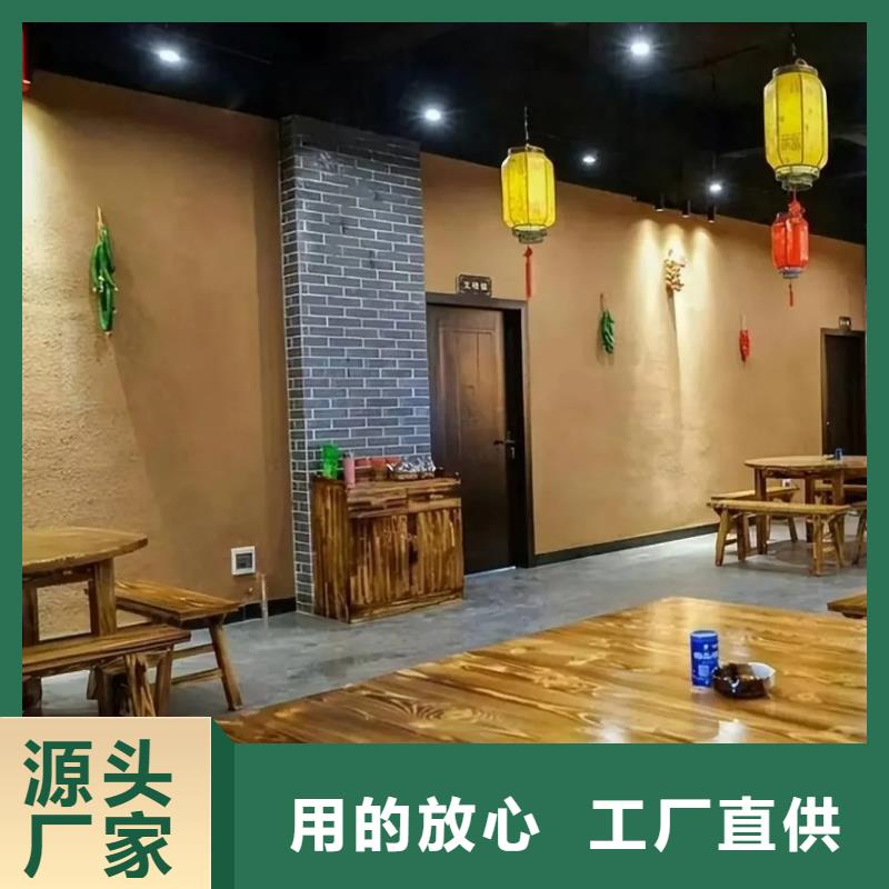 五指山市仿泥巴墙稻草漆源头厂家，拿货批发价