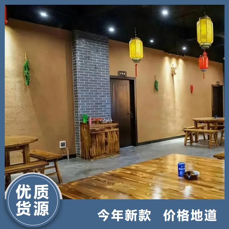 生态稻草漆厂家