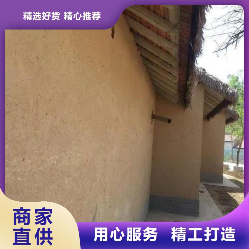 民宿稻草漆多少钱一平米