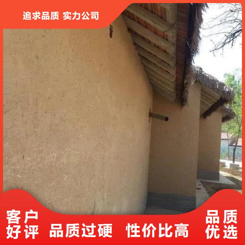 内墙稻草漆批发价