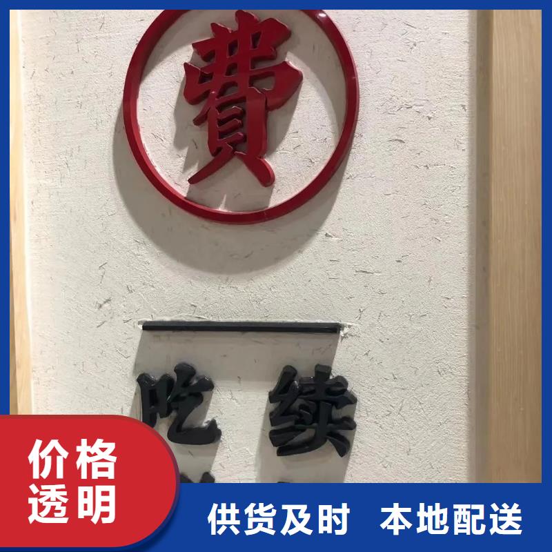 仿夯土墙稻草漆源头厂家，拿货批发价