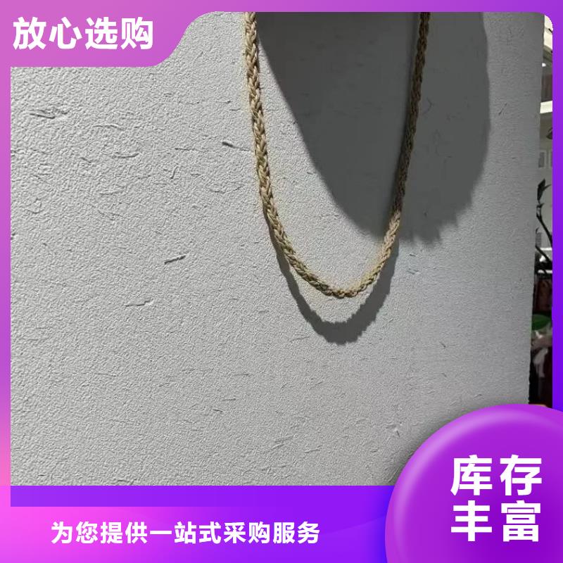 生态稻草漆全包施工