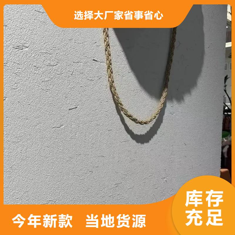 稻秸秆漆厂家批发，承接工程